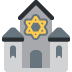 🕍 Sinagoga Significado del Emoji