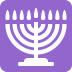 🕎 Significado del emoji Menorá